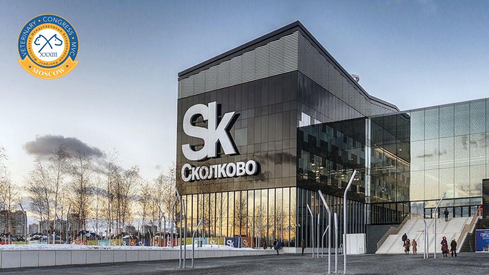 ВЕЗОТИЛ® на Московском международном ветеринарном конгрессе MVC 2026